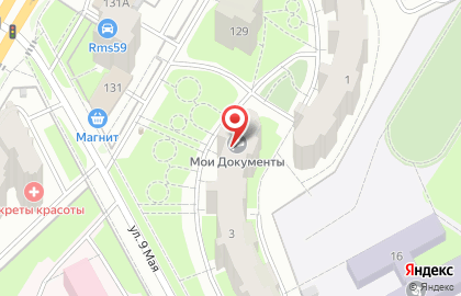 Адвокатский кабинет Алтуняна А.В. в Индустриальном районе на карте