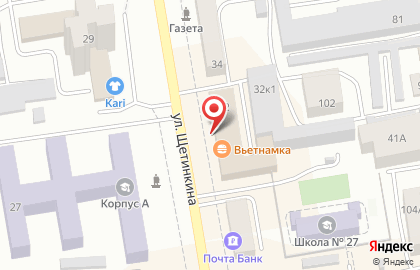 Кофейня Coffeemolka на улице Щетинкина на карте