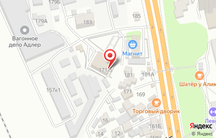 Столовая на ул. Ленина, 171Б на карте