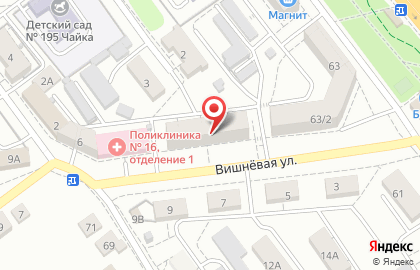 Саратовская Городская Поликлиника № 16 в Ленинском районе на карте