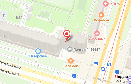 Почта России в Санкт-Петербурге на карте