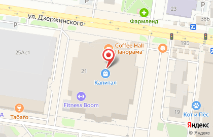 Магазин Островок подарков на карте