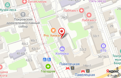 Магазин цветов Цветочный Этикет на Новокузнецкой улице на карте