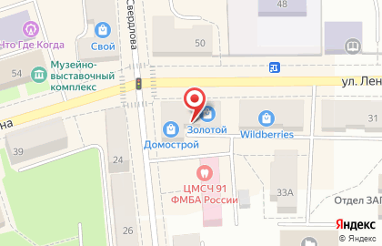 Ювелирный магазин Золотой на улице Ленина в Лесном на карте