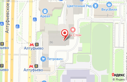 Служба экспресс-доставки DHL на Алтуфьевском шоссе на карте