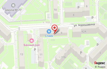 Сервисный центр Позитрон на карте