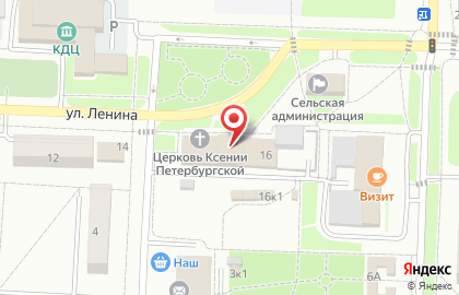 Супермаркет напитков ВинЛаб на улице Ленина на карте