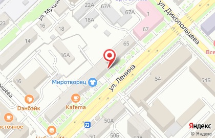 Магазин японской косметики и бытовой химии Мегуми на улице Ленина на карте