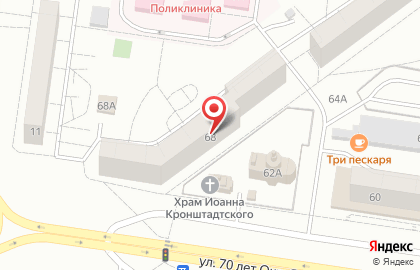 Стоматологический кабинет, ИП Юстус З.В. на карте