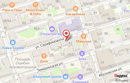 Магазин парфюмерии и косметики Николя на карте