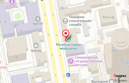 Свердловский областной центр медицинской профилактики на карте