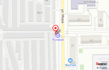 Шинный центр Рулевой на улице Дружбы на карте