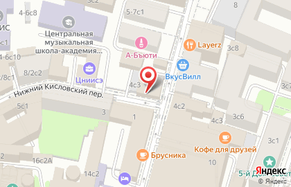 Строительная компания Ойкумена в Большом Кисловском переулке на карте
