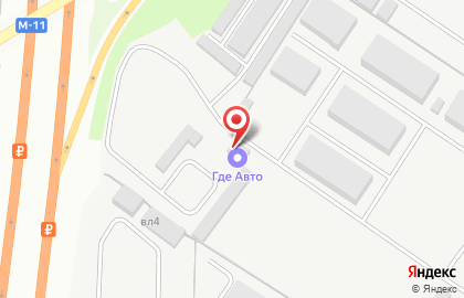 Торговая компания Где Авто на карте