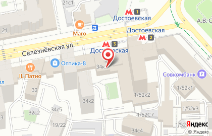 Эм Ди Эйч траст консалтинг, ООО на Селезнёвской улице на карте