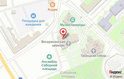 Соликамский краеведческий музей Отдел фондов на карте