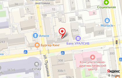 АШРАМ на карте