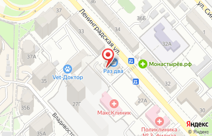 Служба доставки Куши-Суши на улице Ленинградской на карте