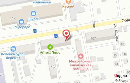 Фирменный магазин Ермолино на Советской улице на карте
