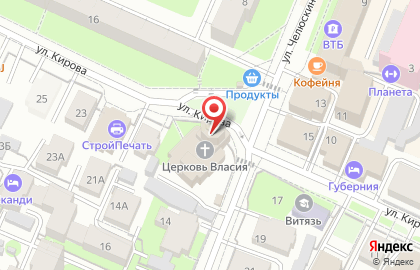 Торговая компания, ИП Василевский В.В. на карте