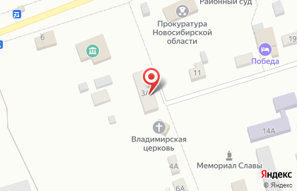Нотариальная контора в Новосибирске на карте