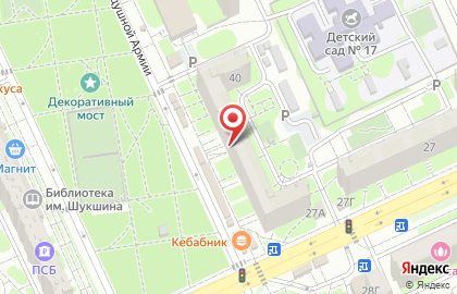 Аптека от склада в Волгограде на карте