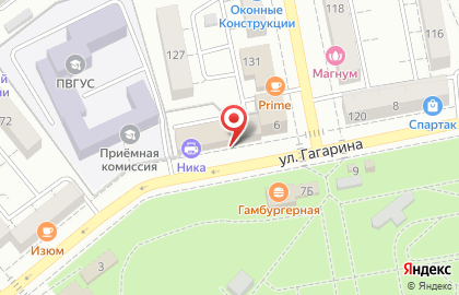 ​Туристическое агентство Onlinetours на улице Гагарина на карте