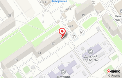 Служба заказа товаров аптечного ассортимента Аптека.ру на Чернореченской улице, 47 на карте