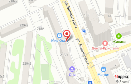 Магазин тканей и фурнитуры Троица на улице Белинского на карте