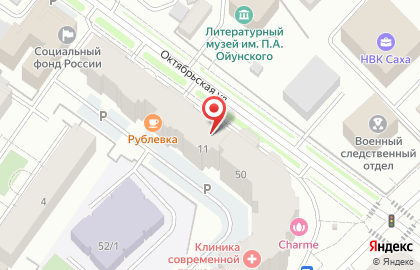 Дом ткани Якутюрье на Октябрьской улице на карте