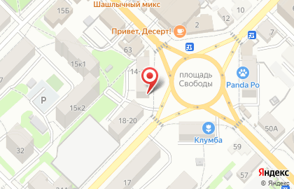 Почта Банк на улице Свободы на карте
