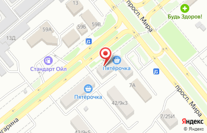 Автошкола в Ростове-на-Дону на карте