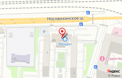 Танцбург в Железнодорожном на карте