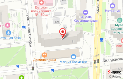 Спортивно-досуговый центр Люблино на улице Судакова, 11 на карте
