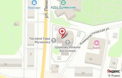 Храм святого Апостола и Евангелиста Иоанна Богослова на карте
