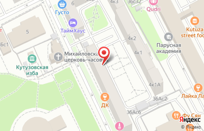 Нотариус Кобяков Д.Д. на карте