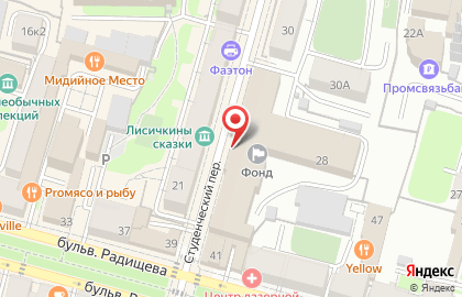 Априори в Студенческом переулке на карте