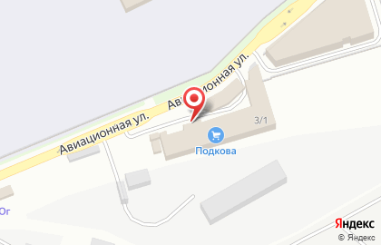 Торговый дом Подкова на Авиационной улице на карте