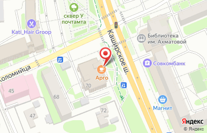 Ресторан Арго в Домодедово на карте