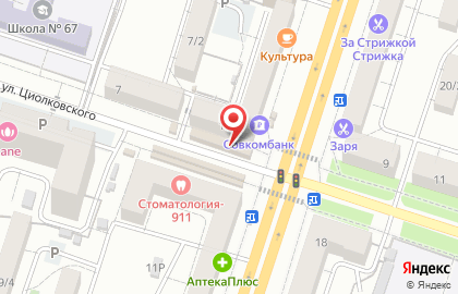 Киоск по продаже мясной продукции в Левобережном районе на карте
