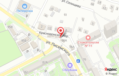 Зоомагазин Кот и Пëс на карте