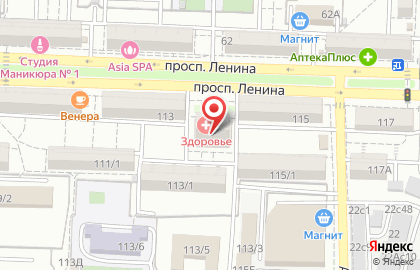 Клинико-диагностический центр Здоровье на проспекте Ленина на карте