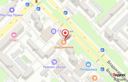 Кофейня Aroma Drops на карте