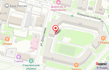 Детский сад №18 на Коммунистической улице на карте