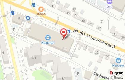 Банкомат ВТБ на улице Зои Космодемьянской на карте