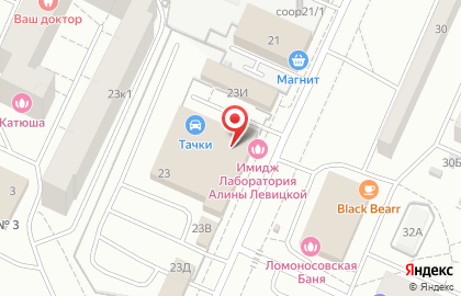 Магазин канцелярских товаров на ул. Красного Флота, 23а на карте