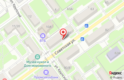 Територриальный комитет профсоюза работников государственных учреждений на карте