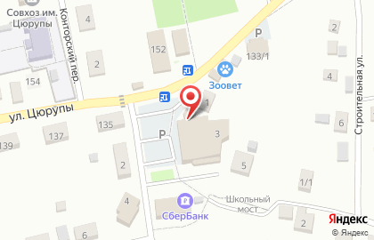 Магазин хозяйственных товаров Домовой на улице Кирова на карте