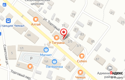 Аптека низких цен в Горно-Алтайске на карте