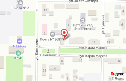 Кафе Гента на карте